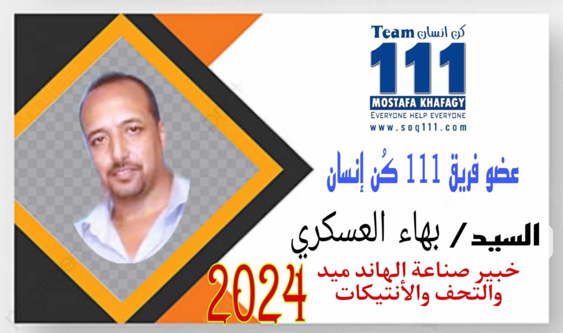 معرض الصور